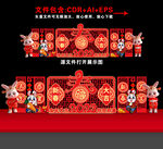 兔年美陈造型