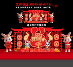 元旦美陈