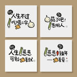网红语