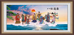 八仙过海