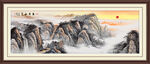 黄山