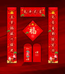 对联