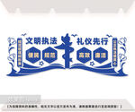 车管所服务大厅文化墙