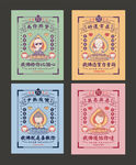 文创设计