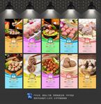潮汕牛肉丸