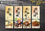 红烧肉