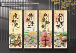 瘦肉丸