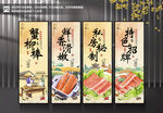 蟹柳棒