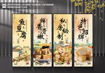 鱼豆腐