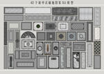新中式铺地图案