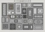 中式铺装图案