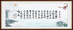曹操观沧海