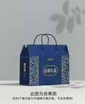 礼品盒包装