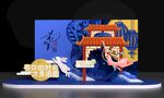 中秋节美陈