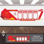 民兵之家文化墙