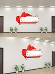 党建红色影院文化墙