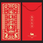 红包 