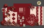 红色喜庆订婚宴