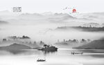 意境水墨山水画