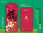 新年红包