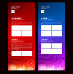 企业易拉宝