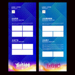 x展架