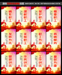 工会之家