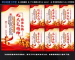 北大荒精神