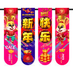 兔年吊旗