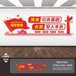 四有军人文化墙
