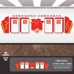 共青团展板