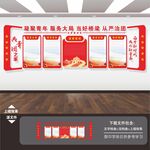 团建文化墙