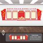 团建展板
