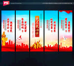 党建文化标语