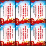 意识形态工作
