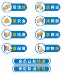 仓库标语