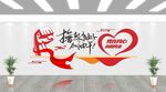党建文化墙
