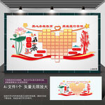 教师风采展板