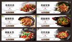 烧鸡公