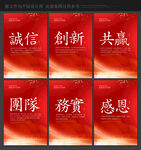 企业标语