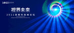 KV 科技 眼睛