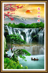 高山流水