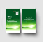 绿色名片