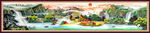 千里江山图