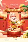2023兔年开门红