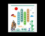 师德文化