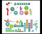 师德文化
