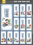 党建