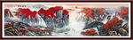 山水风景画