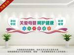 孕妇学校